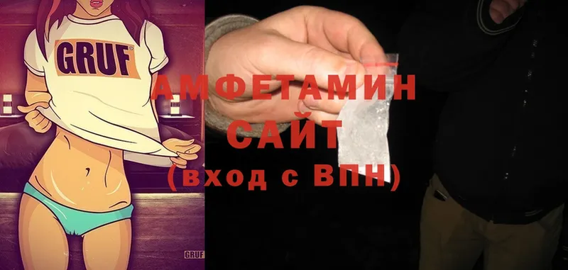 Amphetamine 97%  mega ссылка  Володарск 