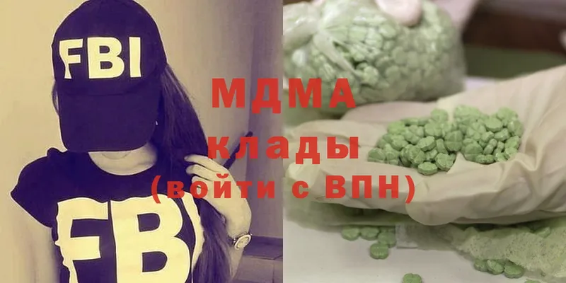 MDMA молли  Володарск 