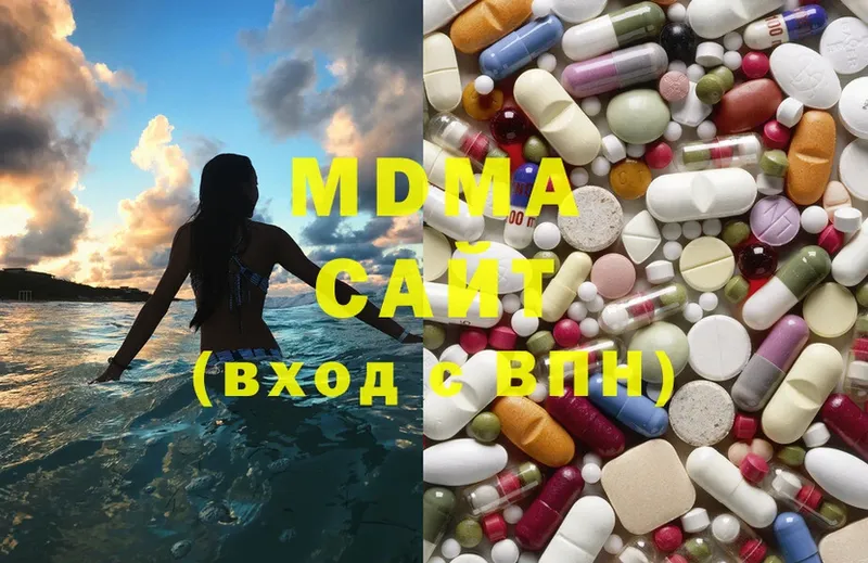 MDMA crystal Володарск